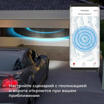 Контроллер штор Wi-Fi для смартфонов и планшетов Elektrostandard a060692-1