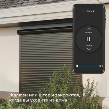 Контроллер штор Wi-Fi для смартфонов и планшетов Elektrostandard a060692-2