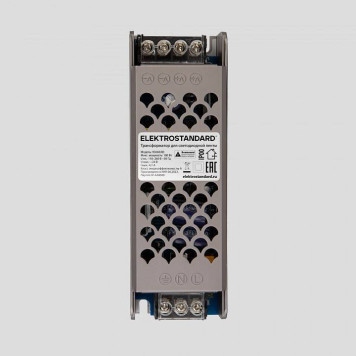 Блок питания Elektrostandard a065257-2