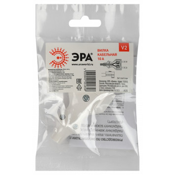 Вилка прямая без заземления Эра V2-2
