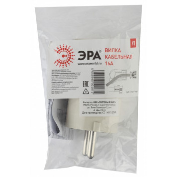 Вилка прямая с заземлением Эра V3-3