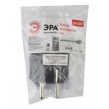 Вилка прямая с заземлением Эра V4(B)-1