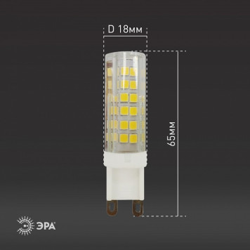 Лампа светодиодная Эра Стандарт LED JCD-7W-CER-840-G9-10