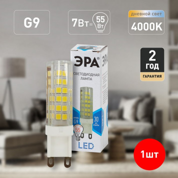 Лампа светодиодная Эра Стандарт LED JCD-7W-CER-840-G9-6