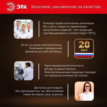 Лампа светодиодная Эра Стандарт LED A65-19W-840-E27-11