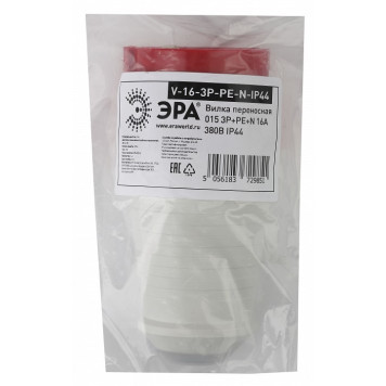 Вилка прямая 3P+PE+N Эра V-16-3P-PE-N-IP44-1