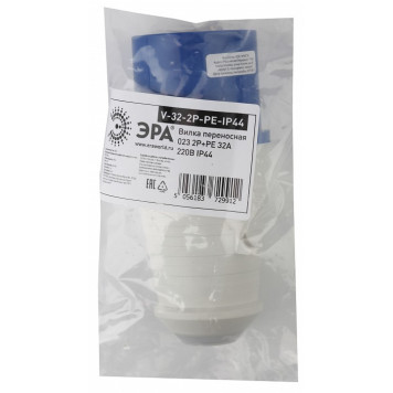 Вилка прямая 2P+PE Эра V-32-2P-PE-IP44-1