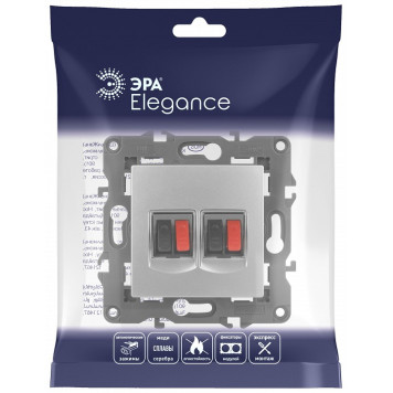Розетка акустическая без рамки Эра Эра Elegance 14-3112-03-5
