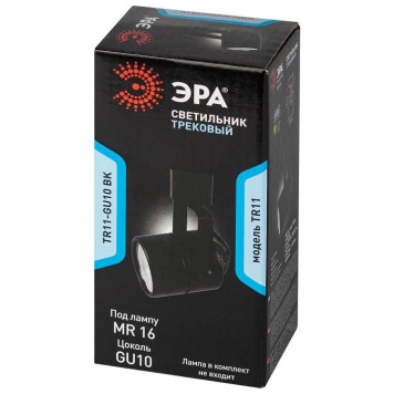 Светильник на штанге Эра TR11-GU10 BK-4
