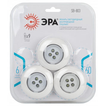 Фонарь универсальный Эра SB-803-7