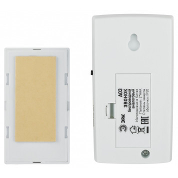 Звонок беспроводной Эра А03-3