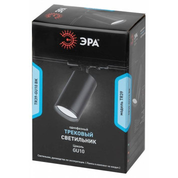 Светильник на штанге Эра TR39-GU10 BK-3