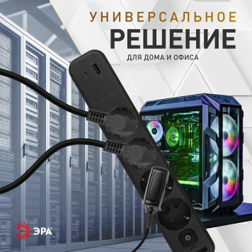 Удлинитель с выключателем Эра USF-4es-1,5m-2xUSBAC-B-2