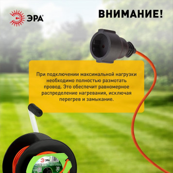 Удлинитель Эра RP-1-2x0.75-30m-5