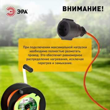 Удлинитель Эра RP-1-2x1-30m-4