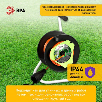 Удлинитель Эра RP-1-2x1-30m-5