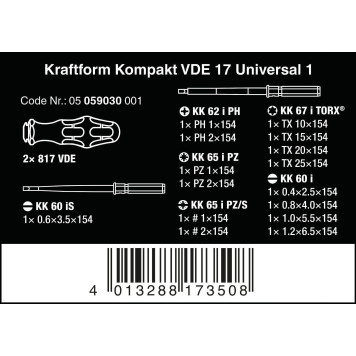 Набор отвёрток Wera Kraftform Kompakt VDE 17 Universal 1 05059030001-5