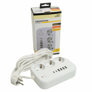 Удлинитель Stekker Home plus 49979-4