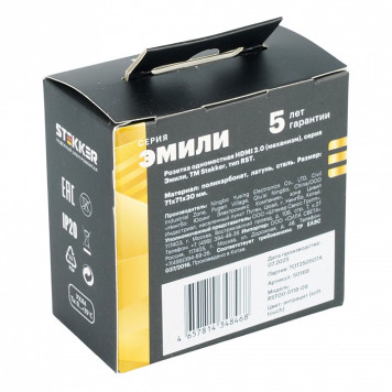 Розетка USB type A без рамки Stekker RST00-5118-09 50168-1