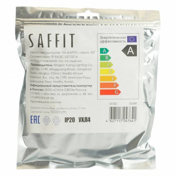 Лента светодиодная Feron Saffit SST02 55242-7