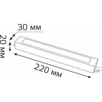 Блок питания с проводом Gauss 202022030-4