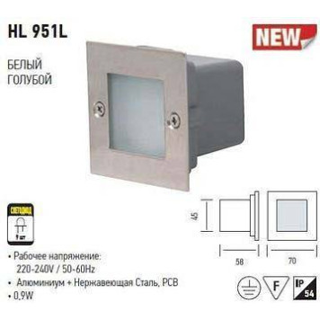 Встраиваемый светильник Horoz Electric Bronz HRZ00001057-1