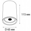 Накладной светильник Italline M02-65115 M02-65115 black