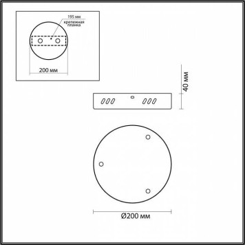 Основание Lumion Echo 6530/3L-1
