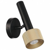 Бра iLedex Technical Delta 2360-1 BK+BR
