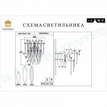 Накладной светильник iLamp Dolce W2543-1 GD-1