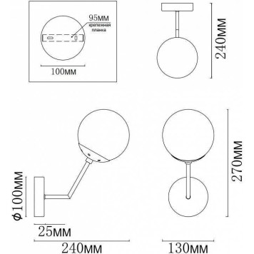Бра MyFar Solve MR1331-1W-5