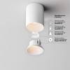 Накладной светильник Maytoni Alfa LED C064CL-8W2.7K-RD-WB