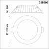 Встраиваемый светильник Novotech Gesso 358806