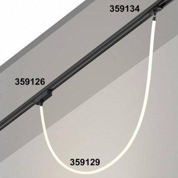 Подвесной светильник Novotech Ramo 359129-3