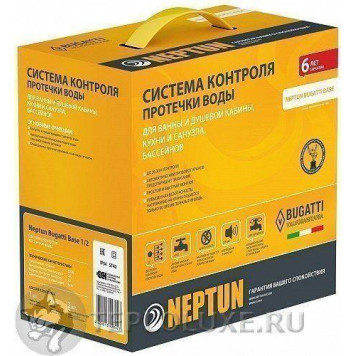 Neptun Bugatti Base - Система Защиты от Протечки Воды