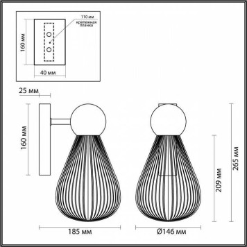 Бра Odeon Light Elica 5402/1W-4