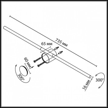 Подсветка для картины Odeon Light HIGHTECH 7104/14WL-3