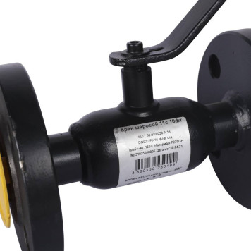 Шаровой кран BROEN КШТ 11с10фт стальной фланцевый DN 020 PN 16 60003020-4