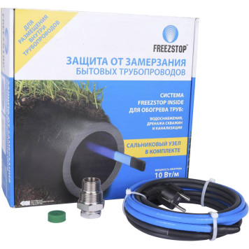 Секция нагревательная кабельная Freezstop Inside-10-2 100035650300 (2083839) (100035650300)
