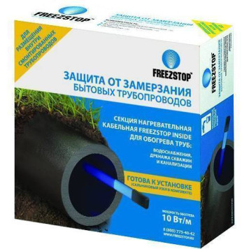 Секция нагревательная кабельная Freezstop Inside-10-4 100035650400 (2083840) (100035650400)