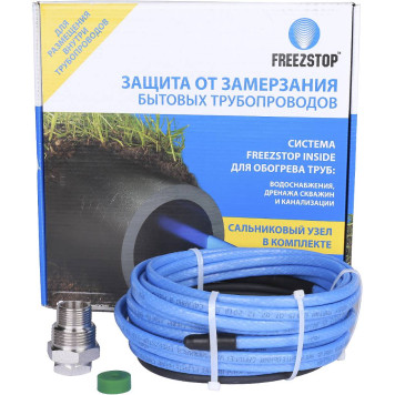 Секция нагревательная кабельная Freezstop Inside-10-8 100035650600 (2083845) (100035650600)