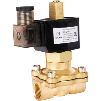 Клапан электромагнитный (соленоидный) двухходовой РОСМА СК-21-15 нормально открытый НО, АС 220В, G1/2, Ду15 (00000012956)