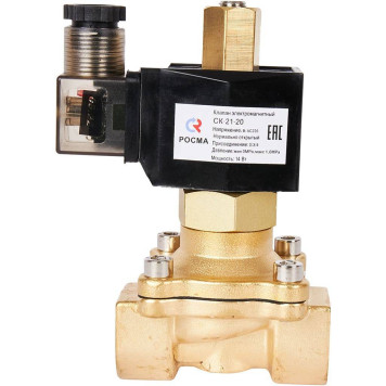 Клапан электромагнитный (соленоидный) двухходовой РОСМА СК-21-20 нормально открытый НО, АС 220В,G3/4, Ду20 (00000012957)-1