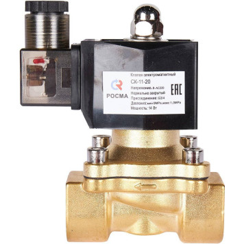 Клапан электромагнитный (соленоидный) двухходовой РОСМА 00000011326 СК-11-20 G3/4, НЗ, 220В, прямого действия, корпус - латунь, уплотнение - NBR (00000011326)-2