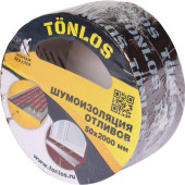 Шумоизоляция отливов TONLOS TAPE (261317)