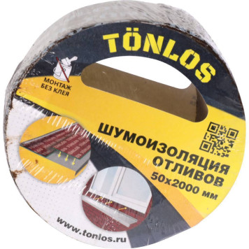 Шумоизоляция отливов TONLOS TAPE (261317)-4