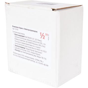 Привод Аквасторож Оригинал модель 0808.1 с краном RUB 1/2 (Аквасторож 22.31)-7