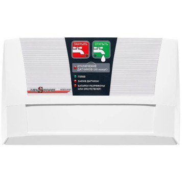 Аквасторож Контроллер Классика+ 22.01