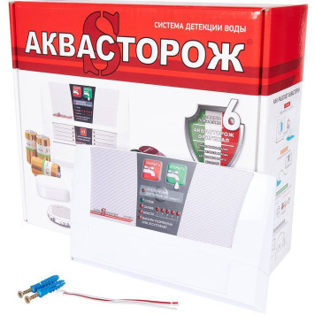 Аквасторож Контроллер Эксперт+ PRO 22.12-4