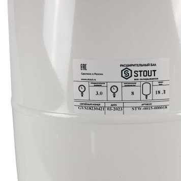 Расширительный бак STOUT STW-0015-000018 для ГВС 18 л. вертикальный (цвет белый) (STW-0015-000018)-5